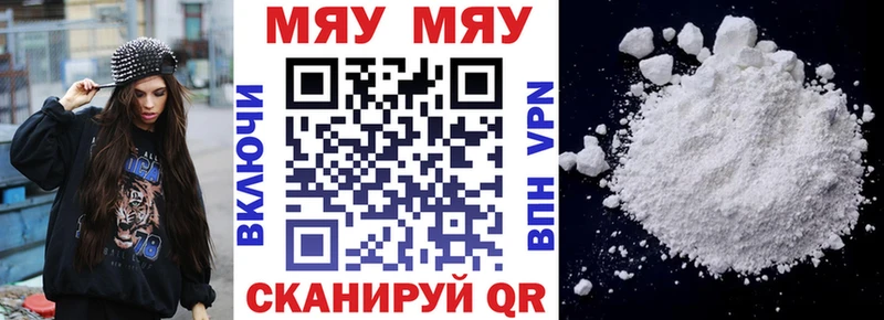 Магазин наркотиков Пучеж A PVP Канабис Псилоцибиновые грибы МЕФ ГАШ Cocaine