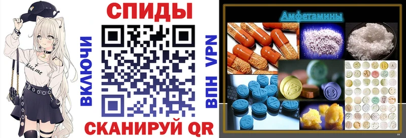 АМФЕТАМИН VHQ  Пучеж 