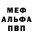 МЕТАДОН кристалл TEDdi Kz