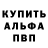 Метадон кристалл Malinin EGO