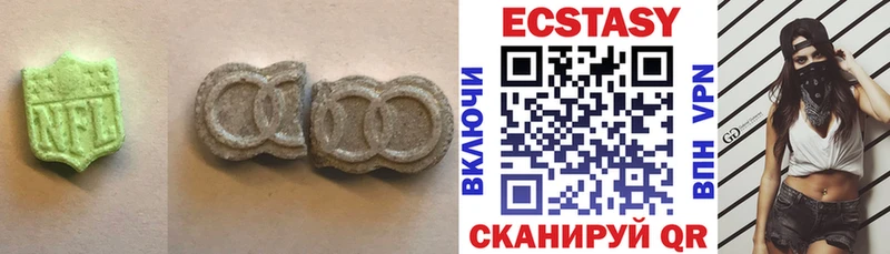 Экстази MDMA закладка Пучеж