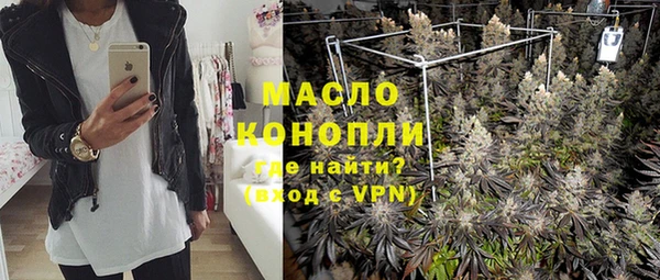 каннабис Зеленокумск