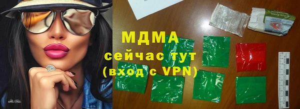 mdpv Зеленодольск