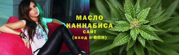 каннабис Зеленокумск