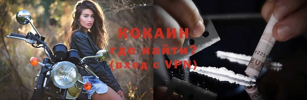 каннабис Зеленокумск