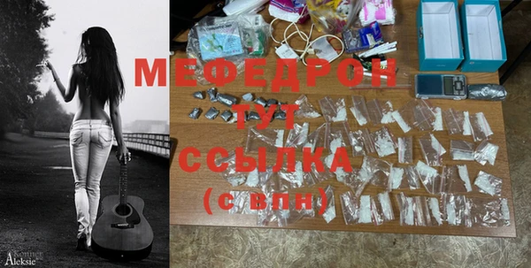 каннабис Зеленокумск