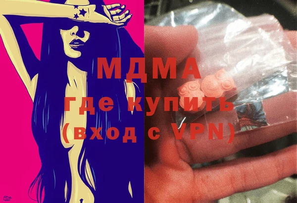каннабис Зеленокумск