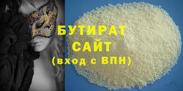 каннабис Зеленокумск