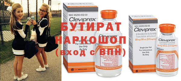 гидропоника Зерноград