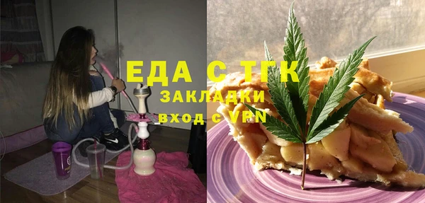 каннабис Зеленокумск