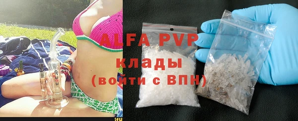 каннабис Зеленокумск