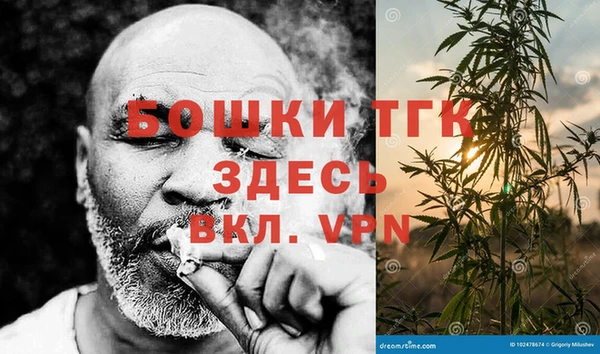 каннабис Зеленокумск