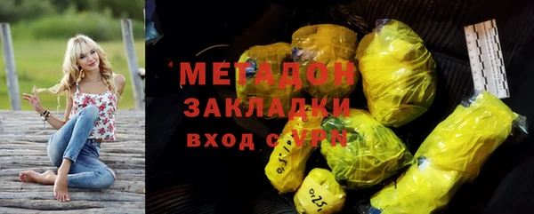каннабис Зеленокумск
