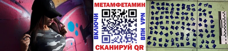 площадка клад блэк спрут tor Пучеж Первитин мет