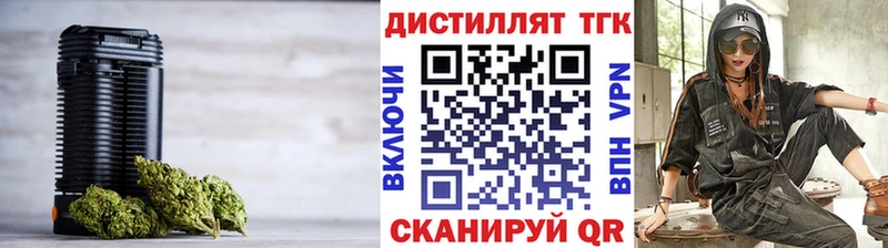 дарк нет как зайти  Пучеж  ТГК THC oil 